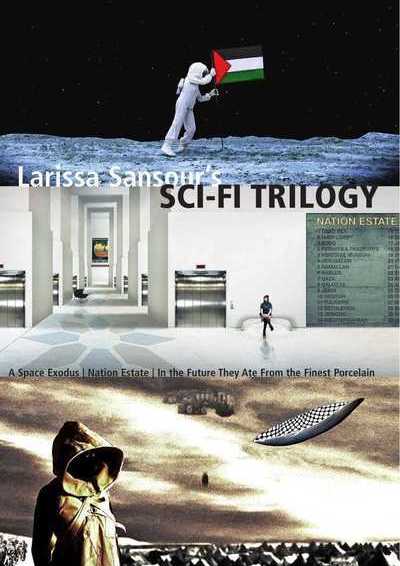SciFi_Trilogy_poster.jpg  